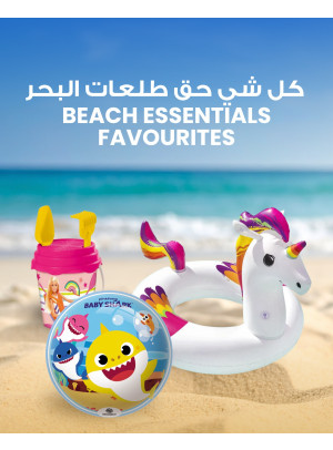عروض الصيف