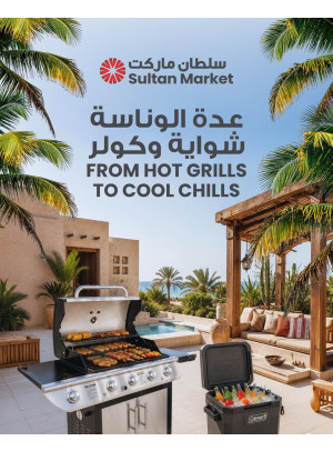 Hot Grills