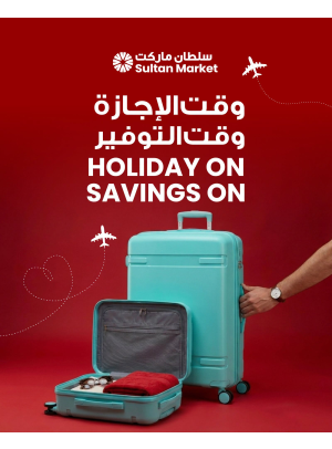 Holiday On Savings On