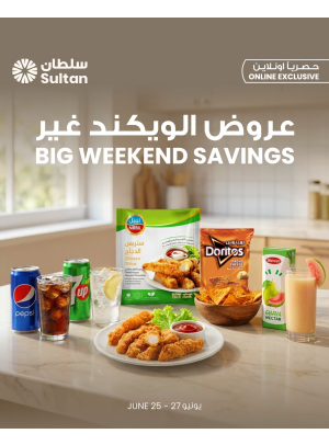 Big Weekend Savings