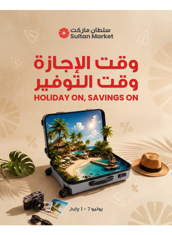 Holiday On Savings On