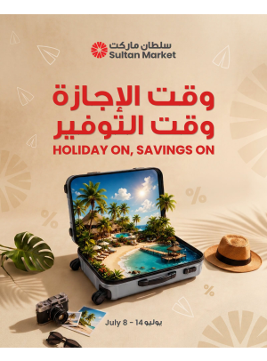 Holiday On Savings On