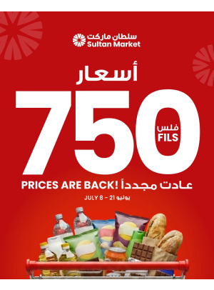 750 Fils Prices Are Back