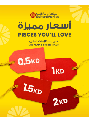 Prices You'll Love