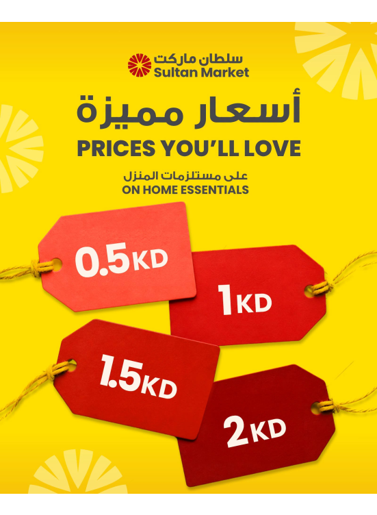 Prices You'll Love
