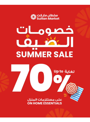 Summer Sale up to 70% OFF