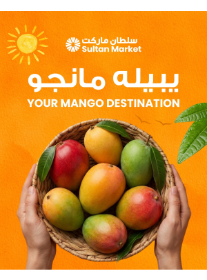 Your Mango Destination