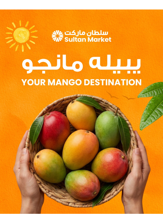Your Mango Destination