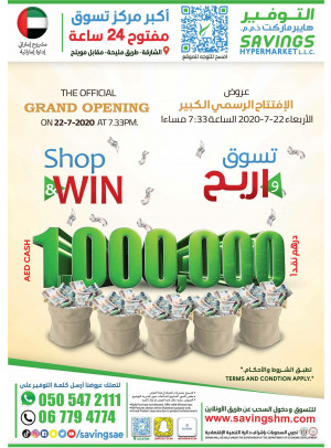 Shop & Win 1 AED Million