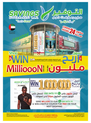 Shop & Win 1 AED Million