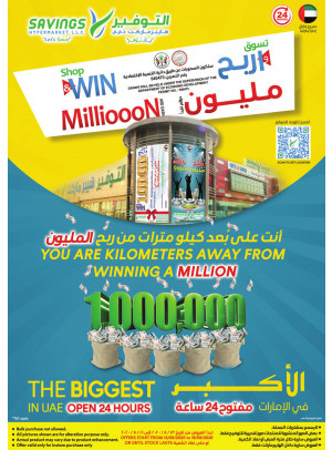 Shop & Win 1 AED Million