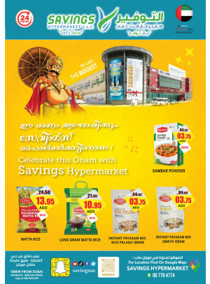 Onam Offers
