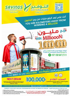 Shop & Win 1 AED Million