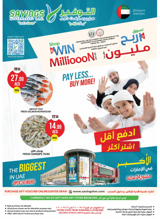 Pay Less, Buy More