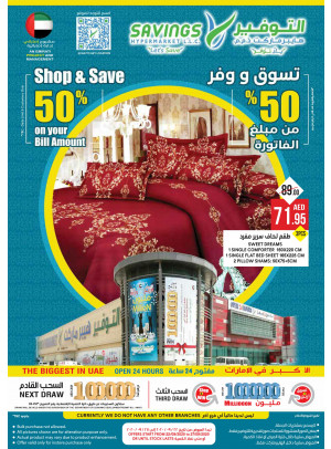 Shop & Save 50% on Your Bill Amount