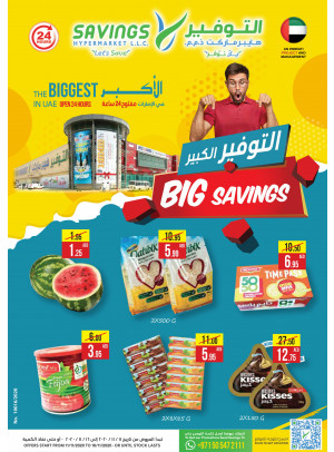 Big Savings