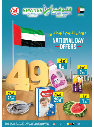 National Day Offers