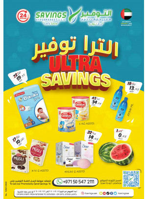 Ultra Savings