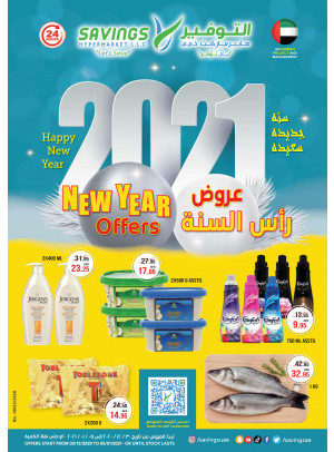 New Year Offers