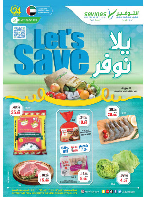 Let's Save