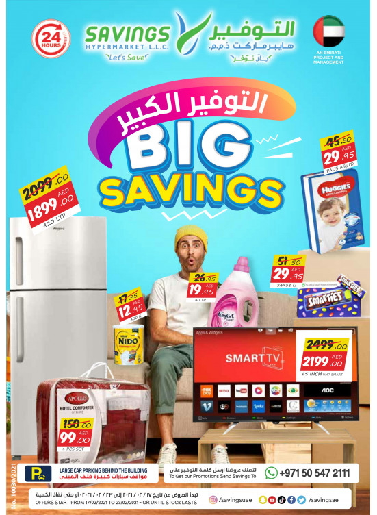 Big Savings