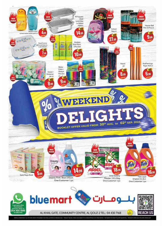 Weekend Deals - Al Khail Gate Community Centre, Dubai