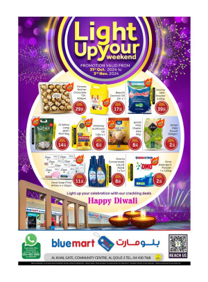 Light Up Your Weekend - Al Khail Gate Community Centre, Dubai