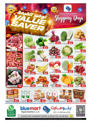 Value Saver - Al Khail Gate Community Centre, Dubai