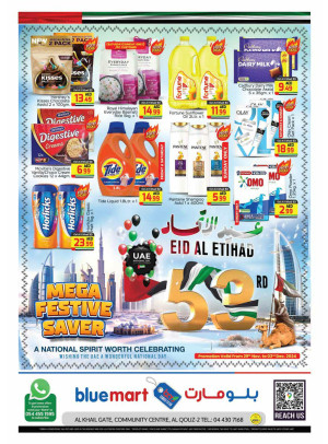 Eid Al Etihad Deals - Al Khail Gate Community Centre, Dubai
