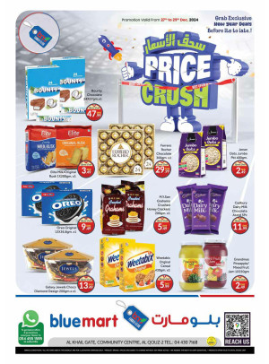 Price Crush  - Al Khail Gate Community Centre, Dubai