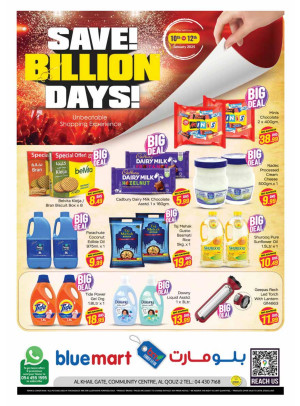 Save Billion Days  - Al Khail Gate Community Centre, Dubai