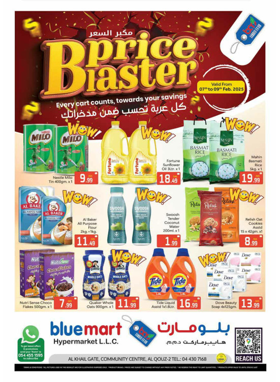 Weekend Deals - Al Khail Gate Community Centre, Dubai