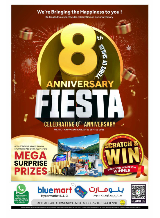 Anniversary Fiesta - Al Khail Gate Community Centre, Dubai