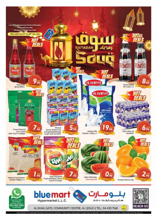 Ramadan Deals - Al Khail Gate Community Centre, Dubai
