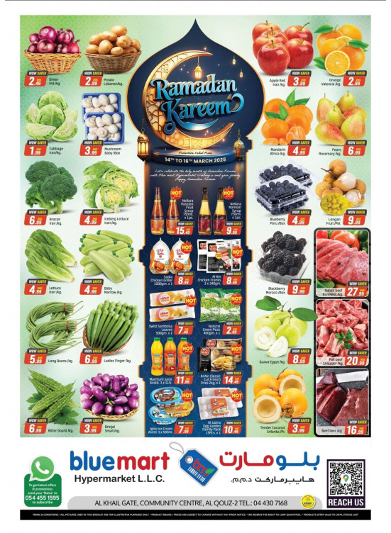 Ramadan Deals - Al Khail Gate Community Centre, Dubai