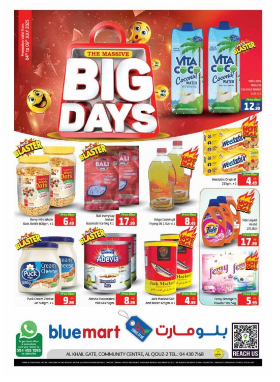 Big Days - Al Khail Gate Community Centre, Dubai