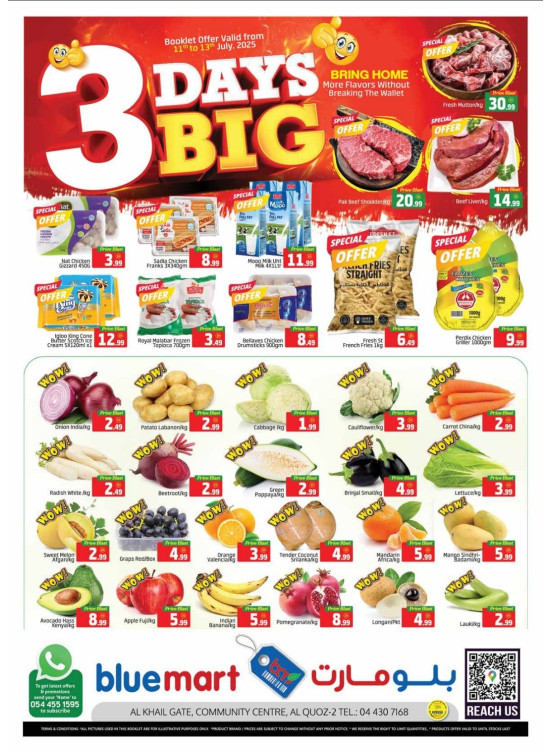 3-Days Big - Al Khail Gate Community Centre, Dubai