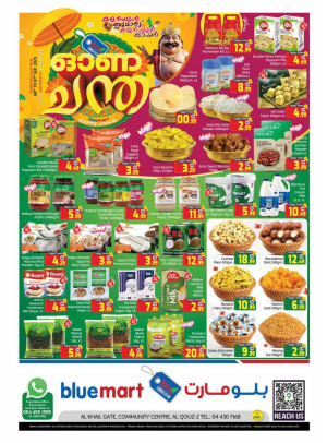 Onam Festive Offers - Al Khail Gate Community Centre, Dubai