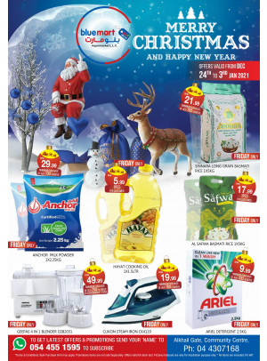 New Year Offers - Al Khail Gate Community Centre