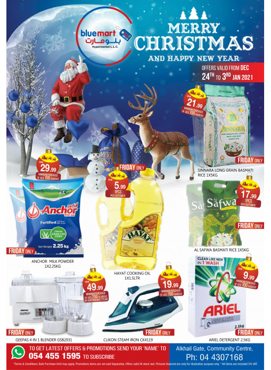 New Year Offers - Al Khail Gate Community Centre