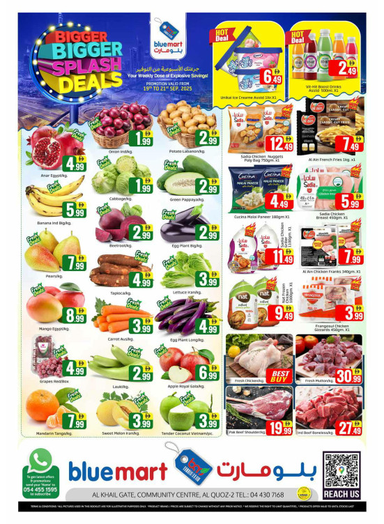 Biggest Deals - Al Khail Gate Community Centre, Dubai