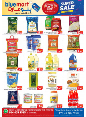 Super Sale - Al Khail Gate Community Centre