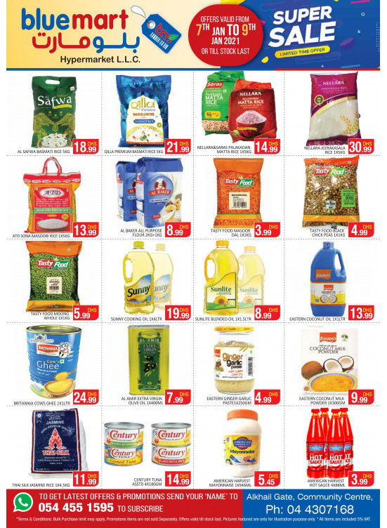 Super Sale - Al Khail Gate Community Centre