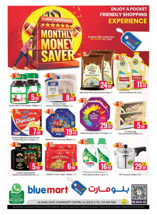 Monthly Money Saver - Al Khail Gate Community Centre, Dubai