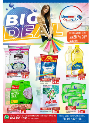 Big Deals - Al Khail Gate Community Centre