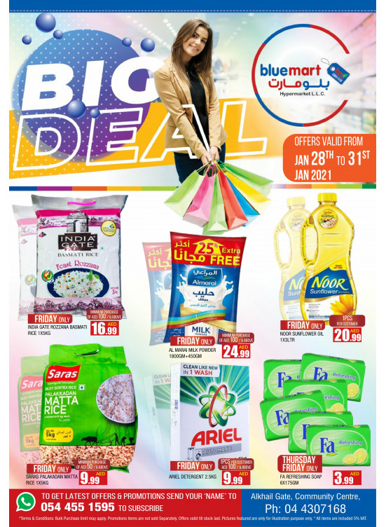 Big Deals - Al Khail Gate Community Centre