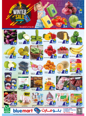 Winter Sale - Al Khail Gate Community Centre, Dubai