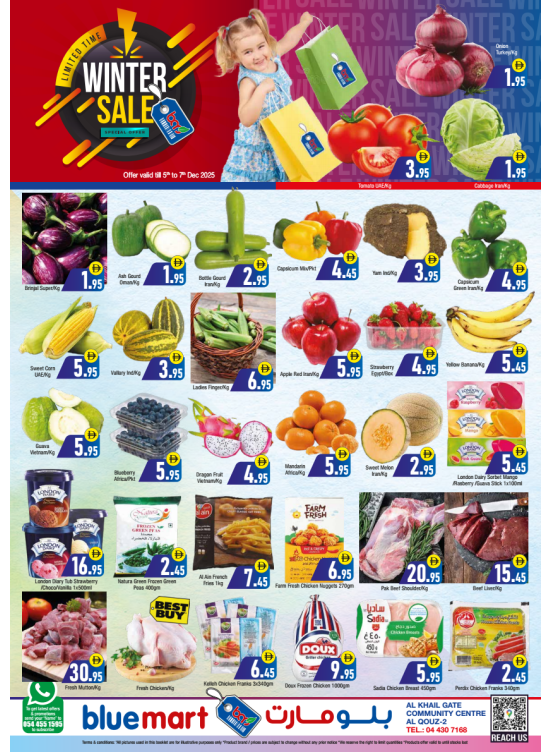 Winter Sale - Al Khail Gate Community Centre, Dubai