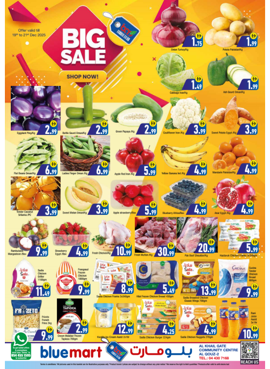 Big Sale - Al Khail Gate Community Centre, Dubai