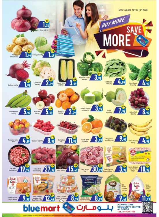 Buy More & Save More - Al Khail Gate Community Centre, Dubai
